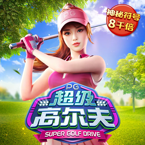 9455澳门新葡萄大厅