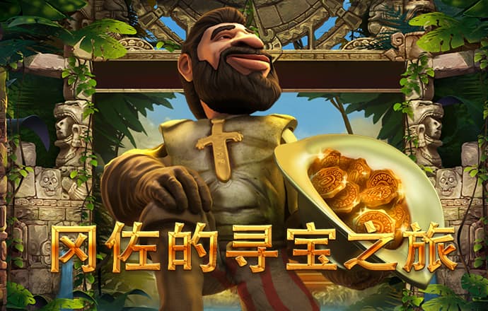 888体育娱乐平台