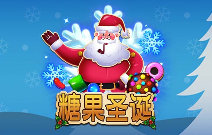 澳门中特网